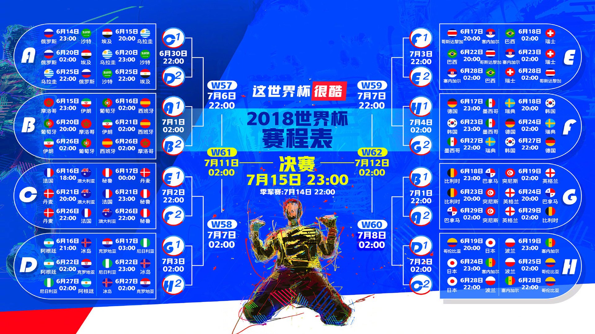 ayx体育app官方网址-体坛双雄会，C罗巅峰对决，纳达尔激战法国队60分钟高光难分胜负
